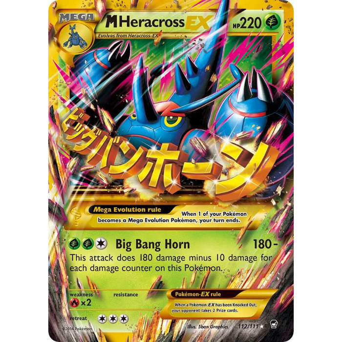 M Heracross EX (Secret) - Furious Fists #112/111